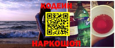 кокаин колумбия Моздок