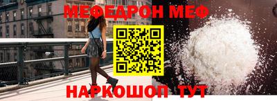 тгк Можга