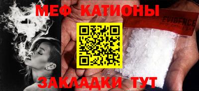тгк Можга
