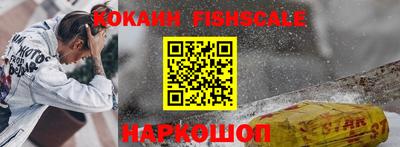 ALPHA PVP Можайск