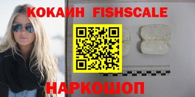 ALPHA PVP Можайск