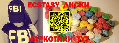 ALPHA PVP Можайск