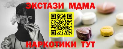кокаин колумбия Моздок