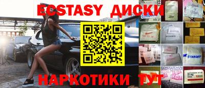 ALPHA PVP Можайск