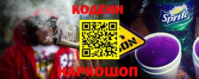 прущие грибы Наро-Фоминск