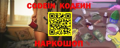 амф Нарткала