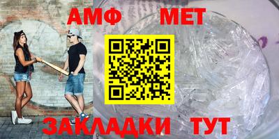ALPHA PVP Можайск