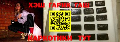 кокаин колумбия Моздок