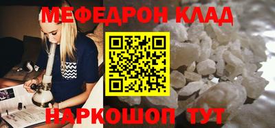 тгк Можга
