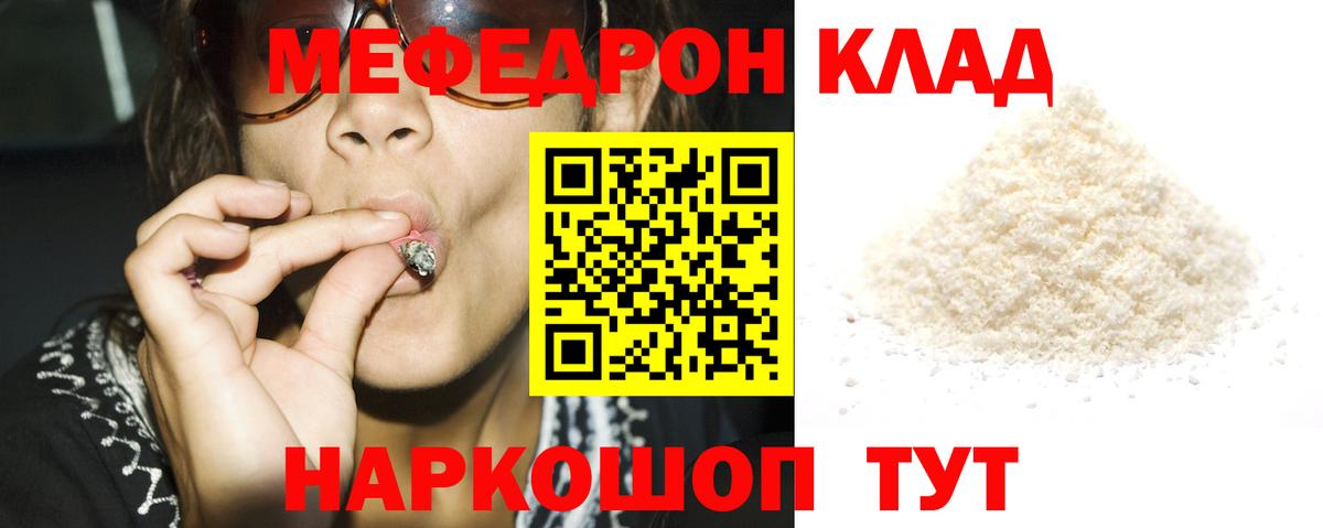 Alpha PVP СК кристаллы  MDMA  Cocaine  Вход с VPN  Бошки Шишки  Лсд 25  ГАШ  Щёлково  Меф МЯУ МЯУ  