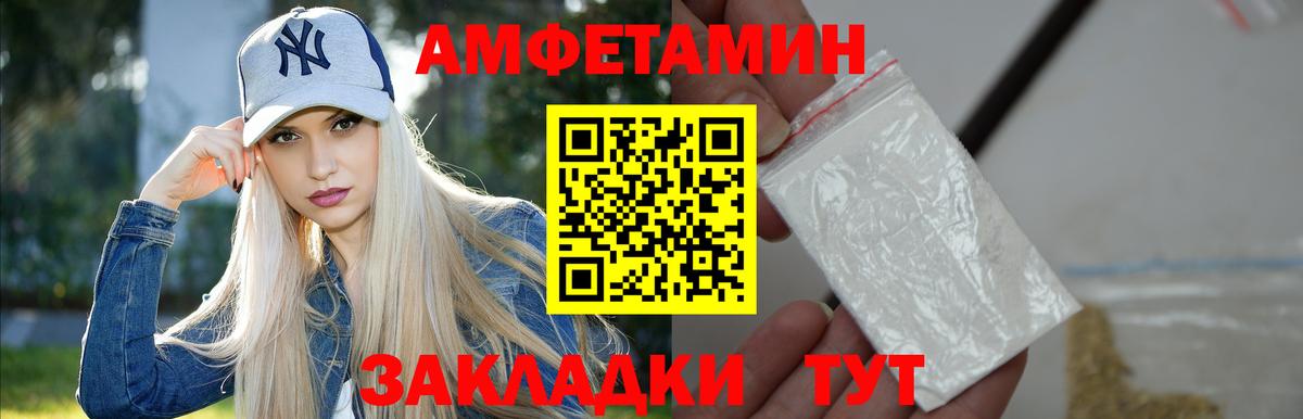 Первитин винт Щёлково