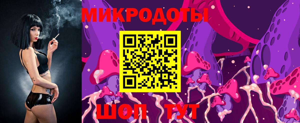 Псилоцибиновые грибы мицелий  как найти   Щёлково  Галлюциногенные грибы мухоморы  Вход с VPN 