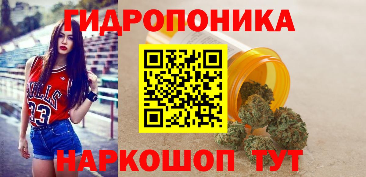 Шишки марихуана Ganja Щёлково